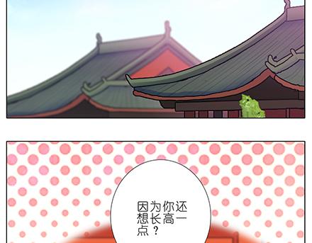 《我家大师兄脑子有坑》漫画最新章节第139话 无法进阶至金丹期免费下拉式在线观看章节第【22】张图片