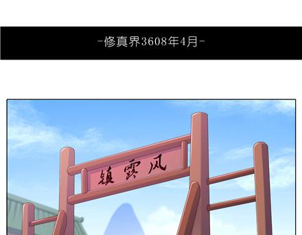 我家大师兄脑子有坑-第143-145话 今晚我和你睡全彩韩漫标签