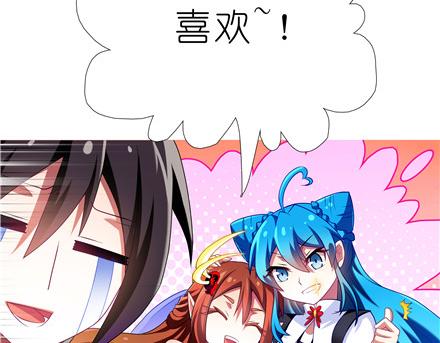 《我家大师兄脑子有坑》漫画最新章节第143-145话 今晚我和你睡免费下拉式在线观看章节第【33】张图片