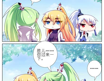 《我家大师兄脑子有坑》漫画最新章节第143-145话 今晚我和你睡免费下拉式在线观看章节第【42】张图片