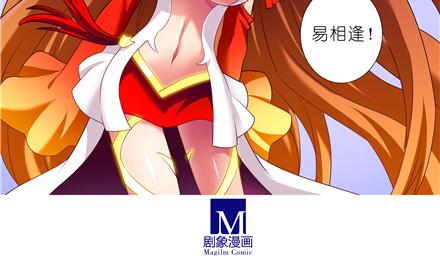 《我家大师兄脑子有坑》漫画最新章节第143-145话 今晚我和你睡免费下拉式在线观看章节第【9】张图片