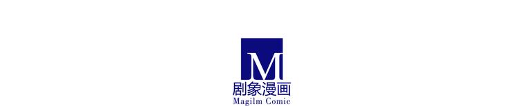 《我家大师兄脑子有坑》漫画最新章节152-154话 被大师兄误会免费下拉式在线观看章节第【11】张图片