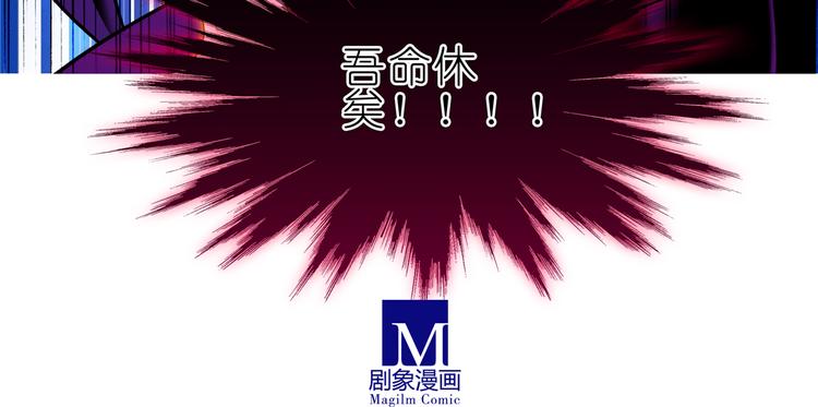 《我家大师兄脑子有坑》漫画最新章节152-154话 被大师兄误会免费下拉式在线观看章节第【43】张图片