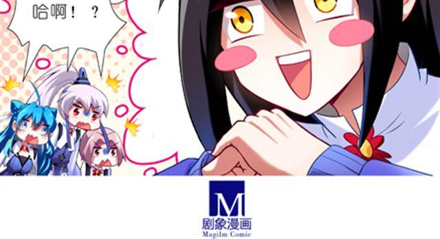 《我家大师兄脑子有坑》漫画最新章节第22、23话 谢师叔成全免费下拉式在线观看章节第【16】张图片