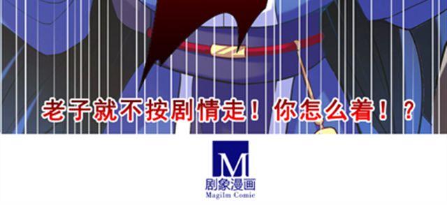 《我家大师兄脑子有坑》漫画最新章节第22、23话 谢师叔成全免费下拉式在线观看章节第【33】张图片