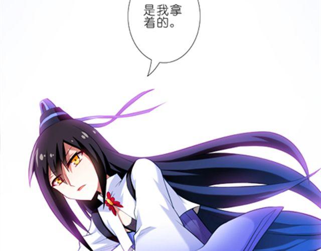 《我家大师兄脑子有坑》漫画最新章节第22、23话 谢师叔成全免费下拉式在线观看章节第【9】张图片