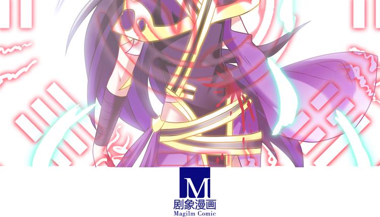 《我家大师兄脑子有坑》漫画最新章节第159-161话 你们谁都别想走！免费下拉式在线观看章节第【28】张图片