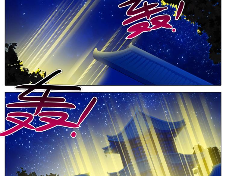 《我家大师兄脑子有坑》漫画最新章节第159-161话 你们谁都别想走！免费下拉式在线观看章节第【32】张图片