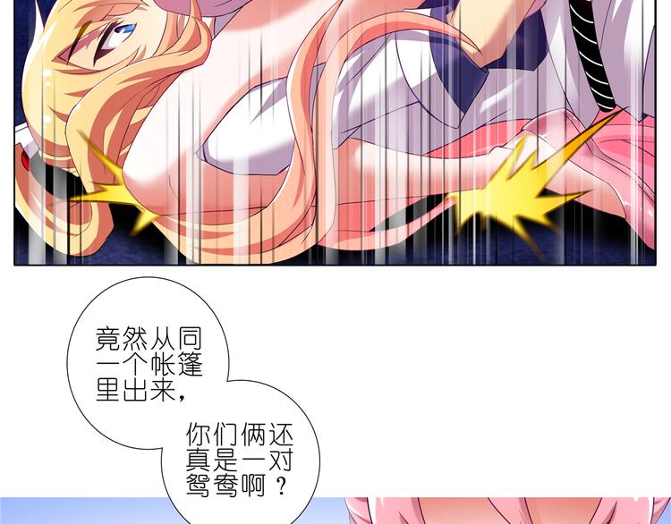 《我家大师兄脑子有坑》漫画最新章节第159-161话 你们谁都别想走！免费下拉式在线观看章节第【51】张图片