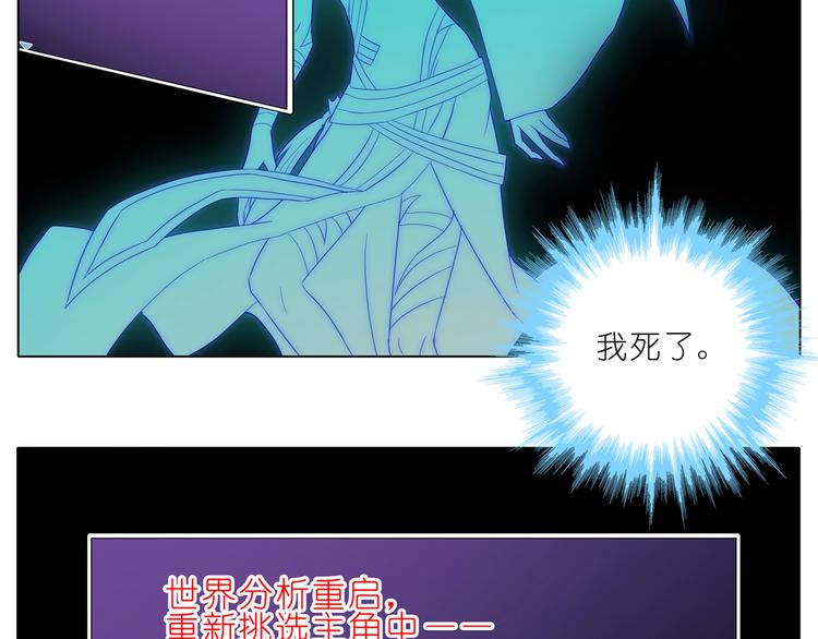 《我家大师兄脑子有坑》漫画最新章节168-169 东方大侠出事了免费下拉式在线观看章节第【22】张图片