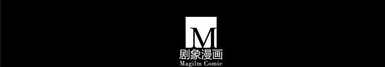 《我家大师兄脑子有坑》漫画最新章节168-169 东方大侠出事了免费下拉式在线观看章节第【38】张图片