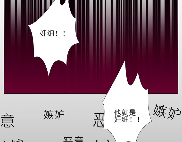 《我家大师兄脑子有坑》漫画最新章节第173-174话 我要去！免费下拉式在线观看章节第【2】张图片