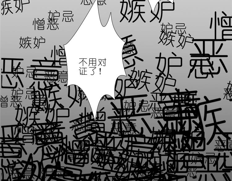 《我家大师兄脑子有坑》漫画最新章节第173-174话 我要去！免费下拉式在线观看章节第【3】张图片