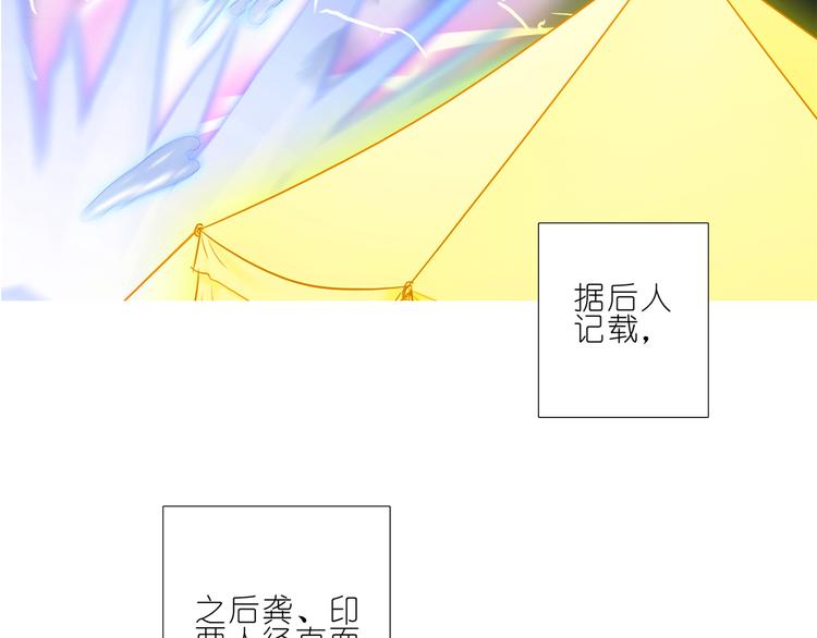 《我家大师兄脑子有坑》漫画最新章节第173-174话 我要去！免费下拉式在线观看章节第【45】张图片