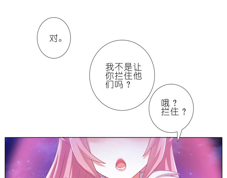 《我家大师兄脑子有坑》漫画最新章节第175-176话 是我杀了他免费下拉式在线观看章节第【10】张图片