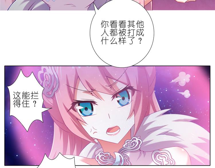 《我家大师兄脑子有坑》漫画最新章节第175-176话 是我杀了他免费下拉式在线观看章节第【13】张图片