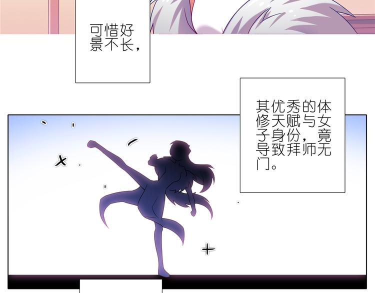 《我家大师兄脑子有坑》漫画最新章节第175-176话 是我杀了他免费下拉式在线观看章节第【4】张图片