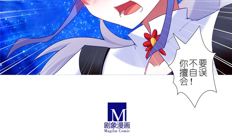 《我家大师兄脑子有坑》漫画最新章节第175-176话 是我杀了他免费下拉式在线观看章节第【47】张图片