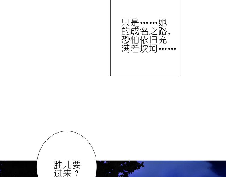 《我家大师兄脑子有坑》漫画最新章节第175-176话 是我杀了他免费下拉式在线观看章节第【7】张图片