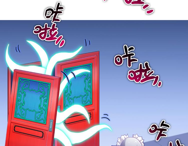 《我家大师兄脑子有坑》漫画最新章节第183-184话 你真的还活着免费下拉式在线观看章节第【24】张图片