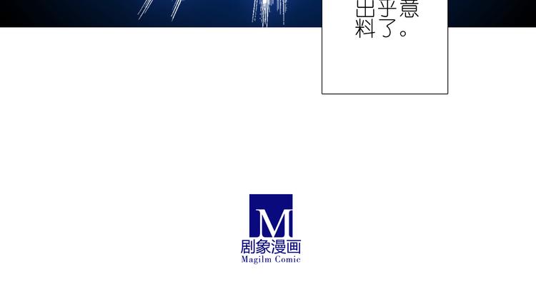 《我家大师兄脑子有坑》漫画最新章节第183-184话 你真的还活着免费下拉式在线观看章节第【28】张图片