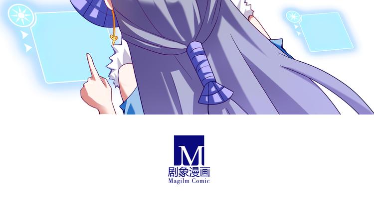 《我家大师兄脑子有坑》漫画最新章节第183-184话 你真的还活着免费下拉式在线观看章节第【46】张图片