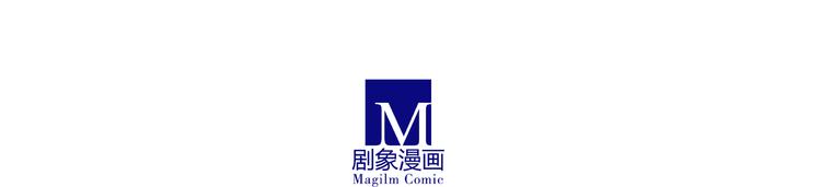 《我家大师兄脑子有坑》漫画最新章节第185-186话 不可以再激怒他免费下拉式在线观看章节第【38】张图片