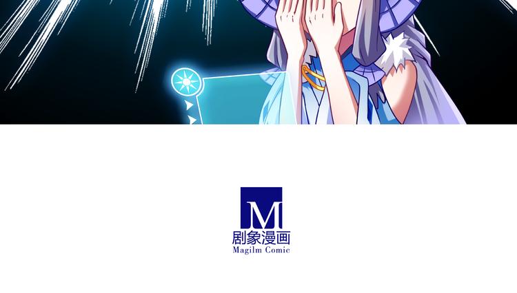 《我家大师兄脑子有坑》漫画最新章节第187-188话 我才是主角免费下拉式在线观看章节第【18】张图片