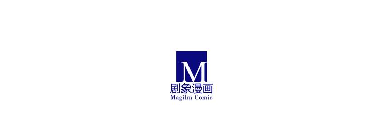 《我家大师兄脑子有坑》漫画最新章节第187-188话 我才是主角免费下拉式在线观看章节第【37】张图片