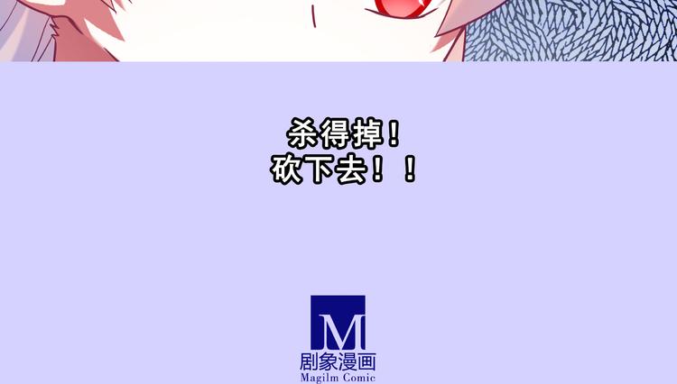 《我家大师兄脑子有坑》漫画最新章节第193-194话 我果然还是死不掉吧？免费下拉式在线观看章节第【9】张图片