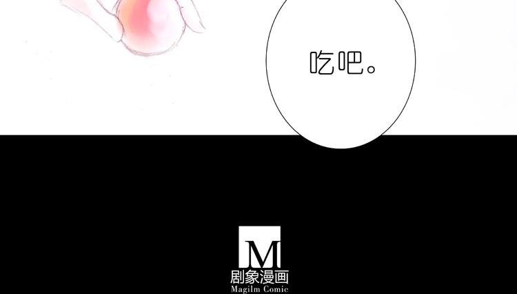 《我家大师兄脑子有坑》漫画最新章节第196.5-197话 师父你怎么了？免费下拉式在线观看章节第【18】张图片