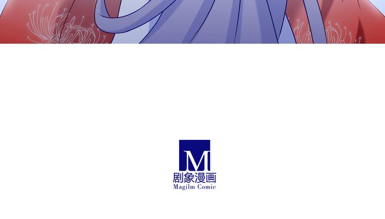 《我家大师兄脑子有坑》漫画最新章节第196.5-197话 师父你怎么了？免费下拉式在线观看章节第【44】张图片