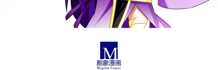 《我家大师兄脑子有坑》漫画最新章节第198.5-199话 杀手锏！主角的嘴炮！免费下拉式在线观看章节第【38】张图片