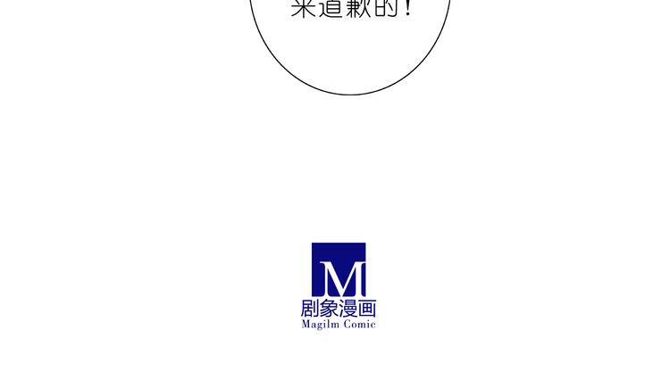 《我家大师兄脑子有坑》漫画最新章节第199.5话 不用还的啊！免费下拉式在线观看章节第【18】张图片