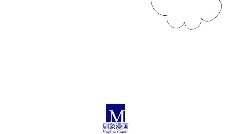 《我家大师兄脑子有坑》漫画最新章节第199.5话 不用还的啊！免费下拉式在线观看章节第【44】张图片