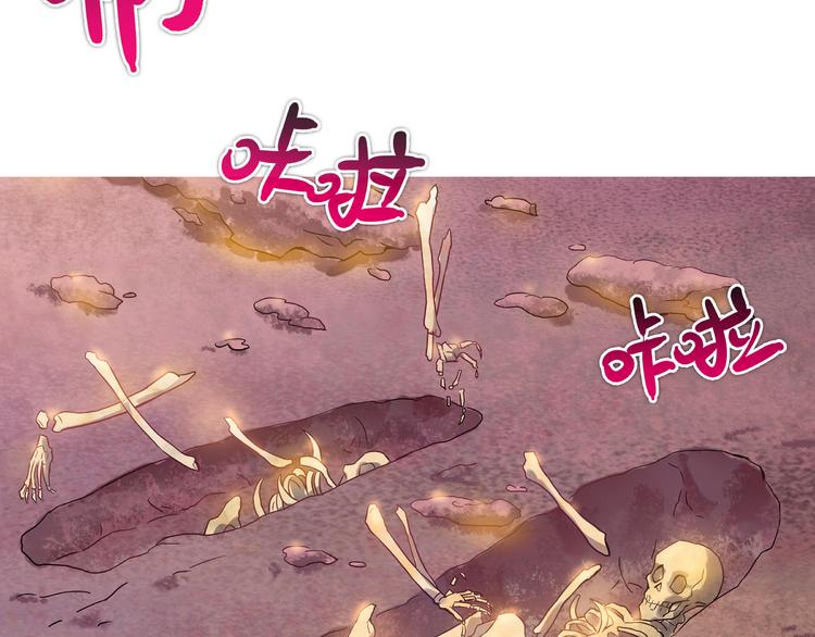 《我家大师兄脑子有坑》漫画最新章节第199.5话 不用还的啊！免费下拉式在线观看章节第【61】张图片