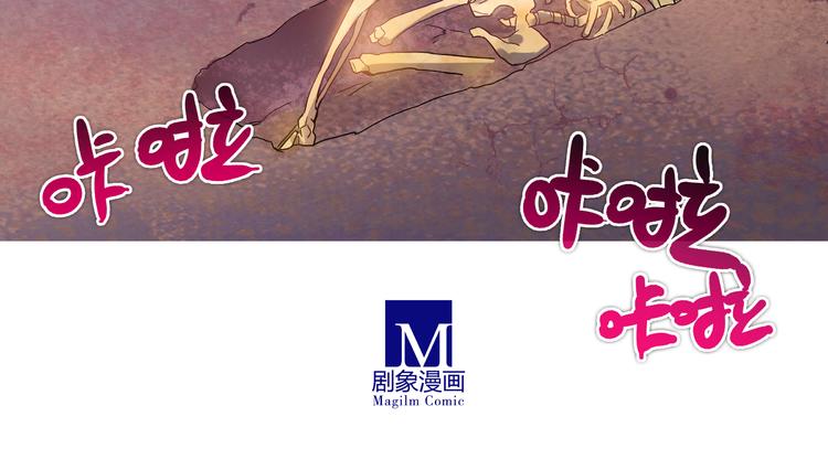 《我家大师兄脑子有坑》漫画最新章节第199.5话 不用还的啊！免费下拉式在线观看章节第【62】张图片