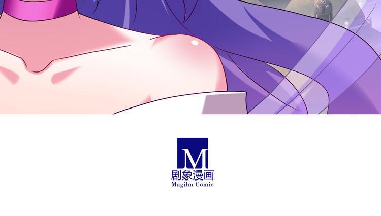 《我家大师兄脑子有坑》漫画最新章节第199.5话 不用还的啊！免费下拉式在线观看章节第【82】张图片