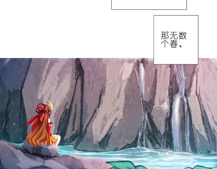 《我家大师兄脑子有坑》漫画最新章节第204-206话 师父不发威当她是病猫？免费下拉式在线观看章节第【43】张图片