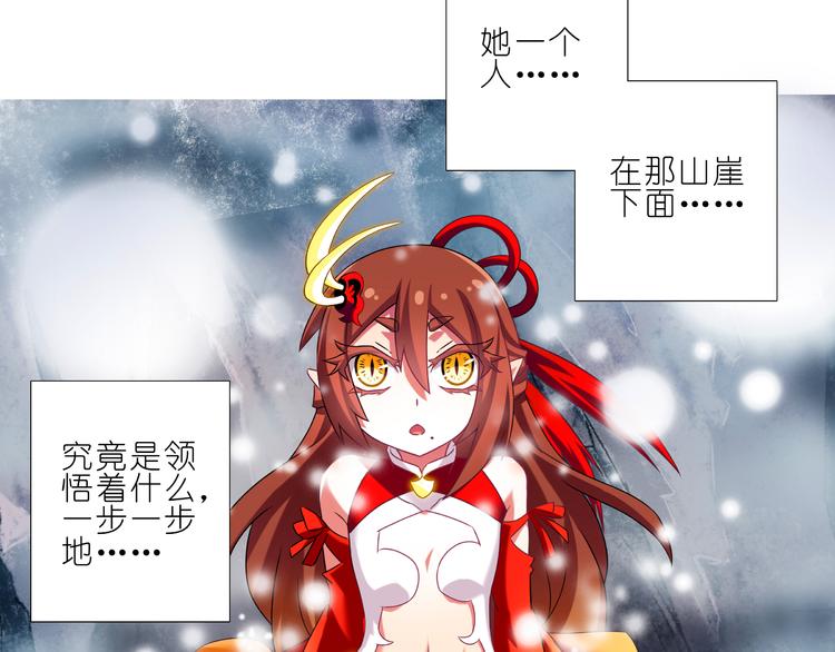 《我家大师兄脑子有坑》漫画最新章节第204-206话 师父不发威当她是病猫？免费下拉式在线观看章节第【47】张图片