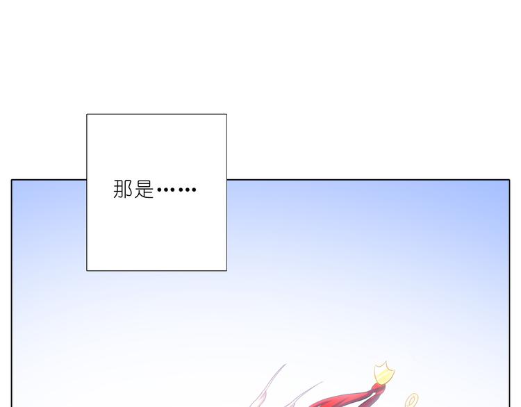 《我家大师兄脑子有坑》漫画最新章节第204-206话 师父不发威当她是病猫？免费下拉式在线观看章节第【51】张图片