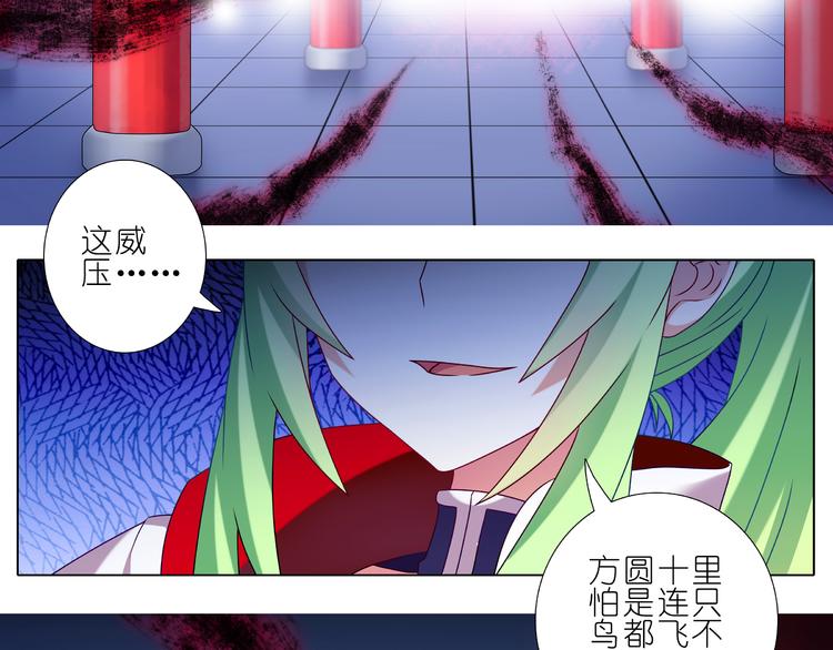 《我家大师兄脑子有坑》漫画最新章节第207-209话 我们都没得选免费下拉式在线观看章节第【15】张图片