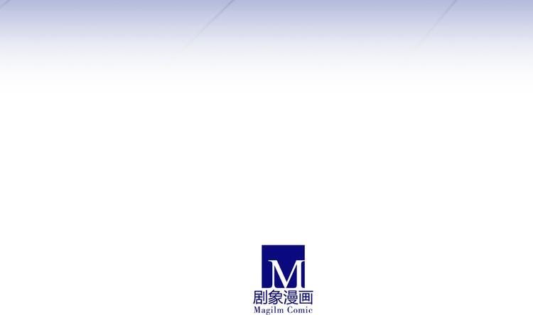 《我家大师兄脑子有坑》漫画最新章节第207-209话 我们都没得选免费下拉式在线观看章节第【28】张图片