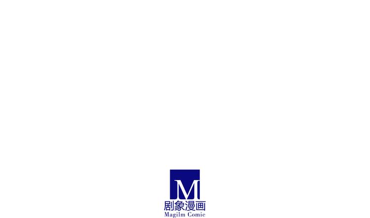 《我家大师兄脑子有坑》漫画最新章节第207-209话 我们都没得选免费下拉式在线观看章节第【36】张图片