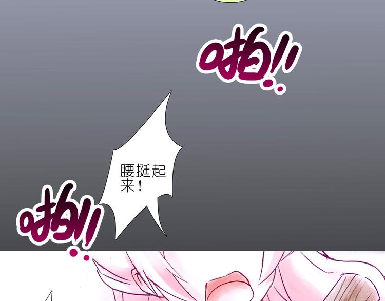 《我家大师兄脑子有坑》漫画最新章节第207-209话 我们都没得选免费下拉式在线观看章节第【50】张图片