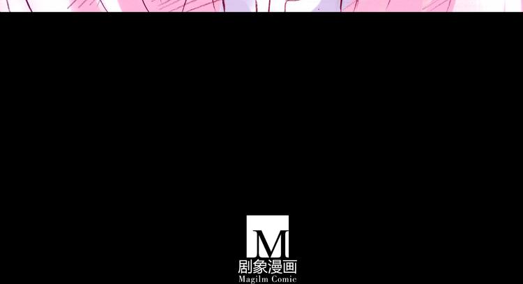 《我家大师兄脑子有坑》漫画最新章节第207-209话 我们都没得选免费下拉式在线观看章节第【63】张图片