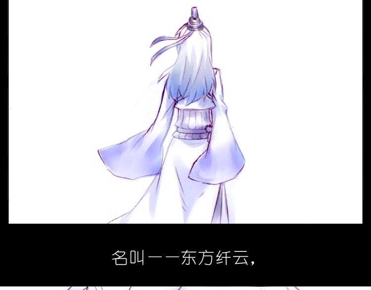 《我家大师兄脑子有坑》漫画最新章节第210-213话 虐恋逍遥门免费下拉式在线观看章节第【3】张图片