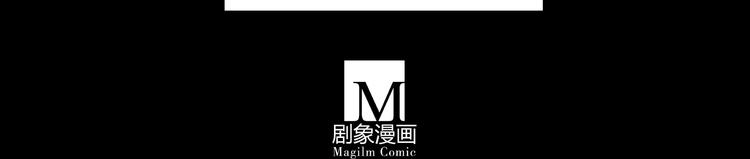 《我家大师兄脑子有坑》漫画最新章节第210-213话 虐恋逍遥门免费下拉式在线观看章节第【39】张图片