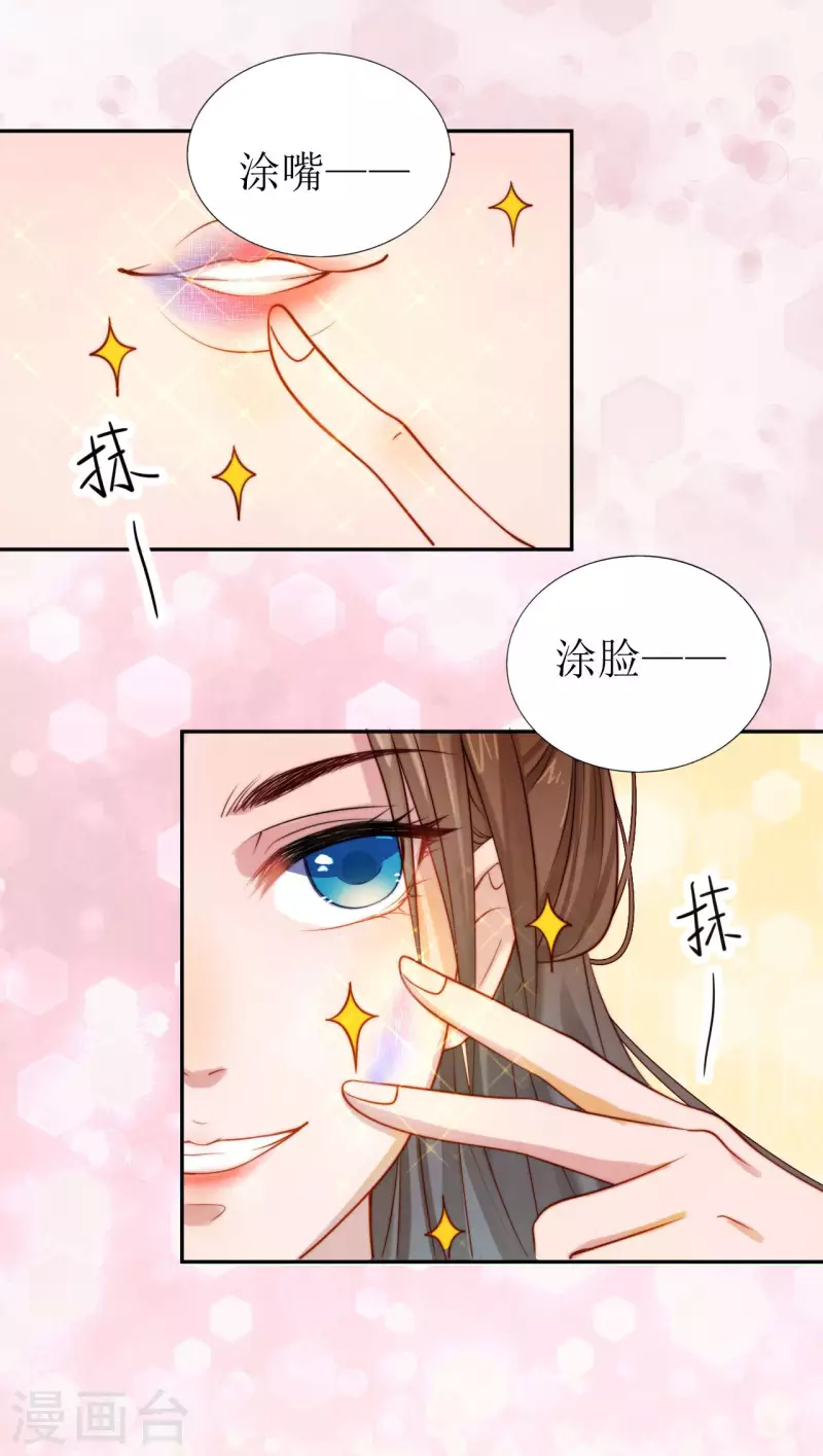 《我家侯爷不宠我》漫画最新章节第1话 你被卖掉了！免费下拉式在线观看章节第【11】张图片