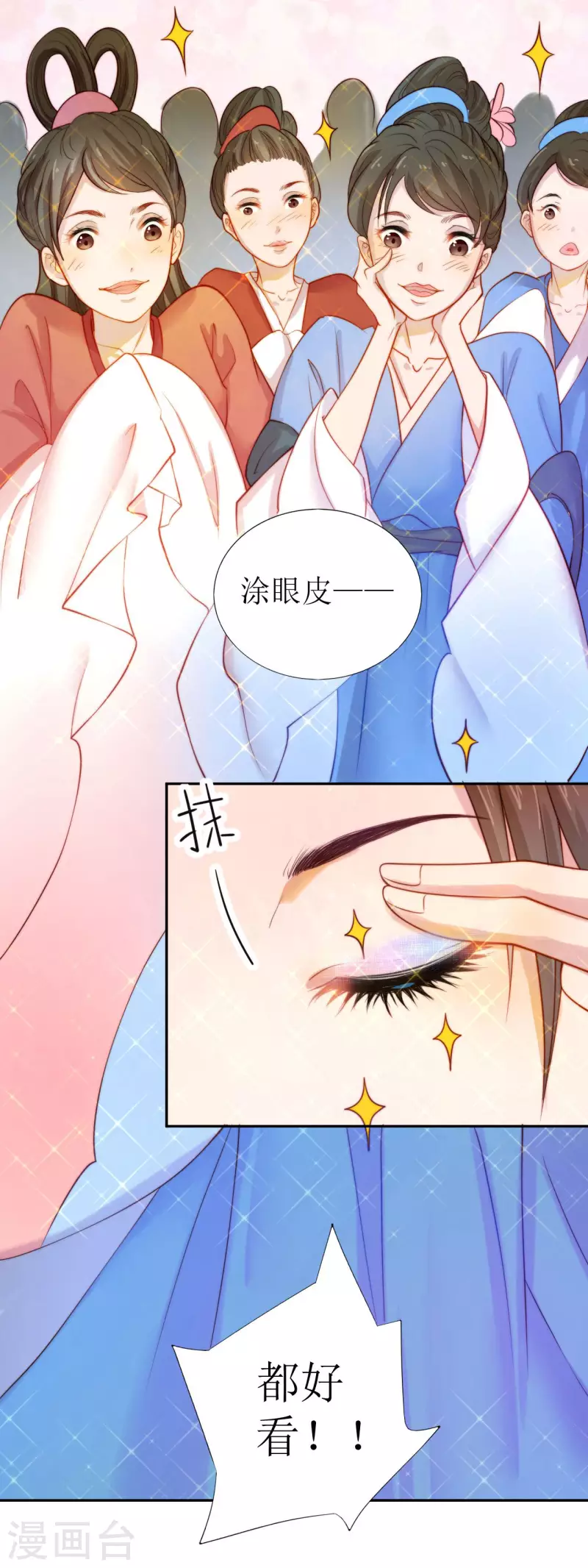 《我家侯爷不宠我》漫画最新章节第1话 你被卖掉了！免费下拉式在线观看章节第【12】张图片